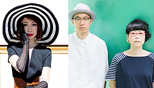 「野宮真貴×Smooth Ace、【高崎音楽祭】で初共演ライブを披露」