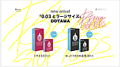 ＤＯＴＡＭＡ「」2枚目/2