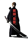 福士蒼汰「実写映画『BLEACH』のビジュアルが初解禁、福士蒼汰が“斬魄刀”を握りしめる」1枚目/1