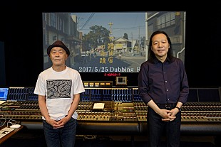 「山下達郎「新たな作風」、山田涼介主演映画に主題歌書き下ろし決定」