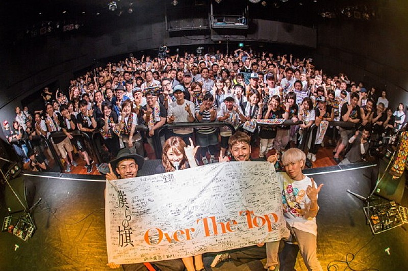 Ｏｖｅｒ　Ｔｈｅ　Ｔｏｐ「」5枚目/9