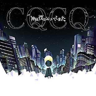 「【Chart insight of insight】ロングセールスとなるのはどっち？　神様、僕は気づいてしまったとBUMP OF CHICKEN」