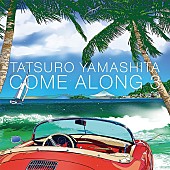 山下達郎「山下達郎『COME ALONG 3』スペシャル・バージョンがbayfmでO.A、番組DJは小林克也」1枚目/2