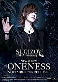 SUGIZO「」3枚目/3