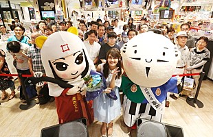 「水谷果穂、遂にメジャーデビュー！ 同郷ゆるキャラ「出世大名・家康くん」も祝福」
