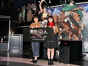 「『進撃の巨人』テ－マパ－クに声優らが登場　エレン役の梶裕貴、等身大フィギュアに大喜び」