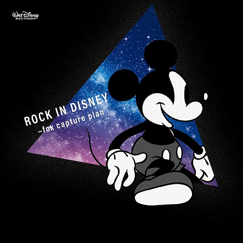 ｆｏｘ　ｃａｐｔｕｒｅ　ｐｌａｎ「fox capture planによる“ROCK IN DISNEYシリーズ”が今夏7/26リリース(Album Review) 」1枚目/1