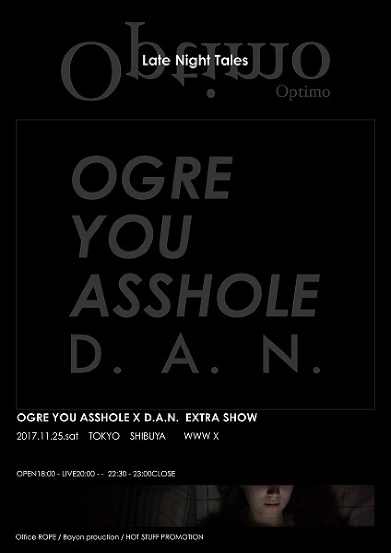 ＯＧＲＥ　ＹＯＵ　ＡＳＳＨＯＬＥ「」3枚目/3