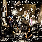 UVERworld「」3枚目/3