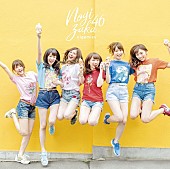 乃木坂46「初回仕様限定盤 Type-B」3枚目/5