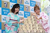 鈴木奈々「鈴木奈々、島崎遥香の“塩対応”に興奮　「人を選ばないところが良い」」1枚目/1