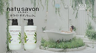 「嵐・相葉雅紀、ショウガラゴと息の合った名芝居　家庭菜園の経験生かした水やりシ－ンも」