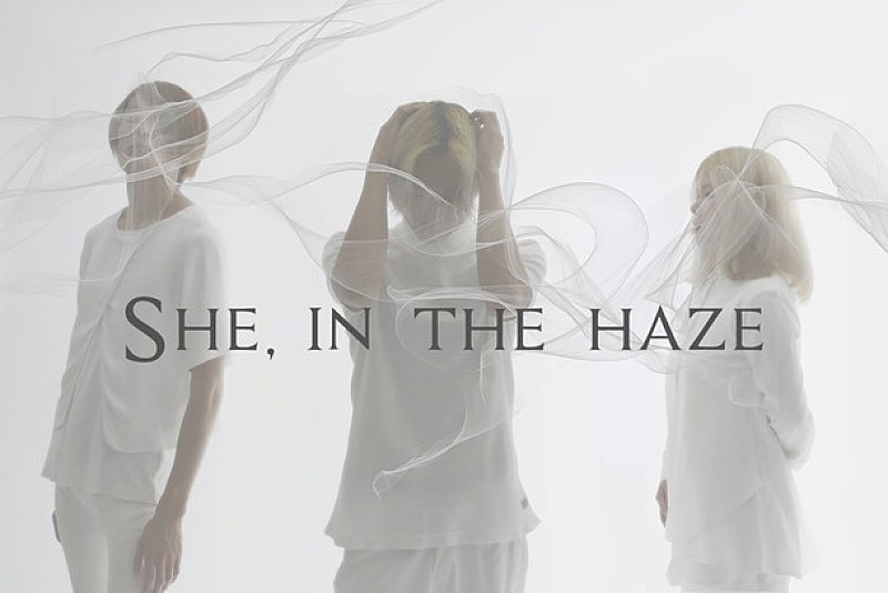 She, in the haze 狂気と静寂が注入された「Calling」MV公開