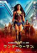 ガル・ガドット「」3枚目/3