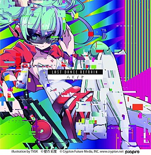 「八王子P 新EP詳細解禁「ヒビカセ」×「Sweet Devil」マッシュアップも収録」