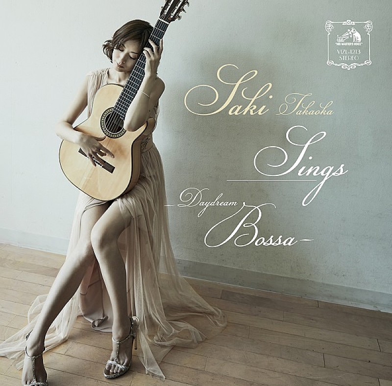 高岡早紀「『SINGS –Daydream Bossa-』Deluxe Edition(生産限定盤)」2枚目/3