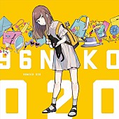 ９６猫「『O2O』通常盤」3枚目/3