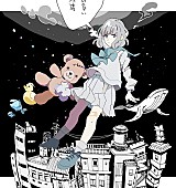 鎖那「鎖那が、みきとP、西沢さんPも参加のオリジナルALリリース決定＆秋にライブツアーも」1枚目/2