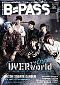 UVERworld「UVERworld 表紙巻頭で60ページの大特集！ 『B-PASS 2017 9.5　UVERworld TYCOON』8/5発売」1枚目/2