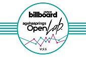 ベック「【agehasprings】 孤高のシンガーソングライターBeck Hansenが今、このメッセージを奏でる理由」1枚目/2