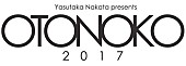 中田ヤスタカ「」6枚目/7