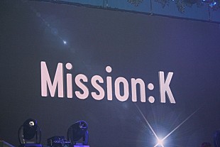 「中島健人、ソロ公演で王子様モ－ド全開！？　「この夏、僕が皆さんを必ず幸せにします」」