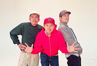 「スチャダラパー 年末恒例のワンマンライブ開催決定」