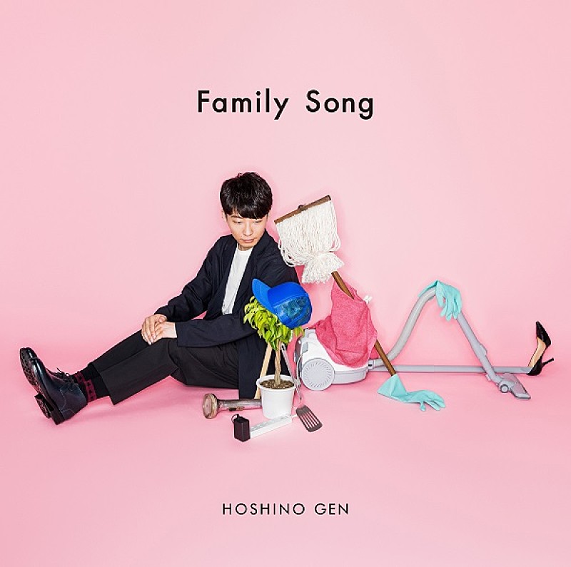 星野 源、新曲「Family Song」MV＆特典DVD予告編を公開