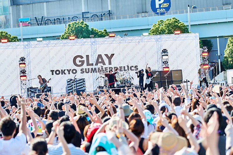 GLAY 当日発表された野外フリーライブに約1万人集結