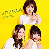 AKB48「」8枚目/11