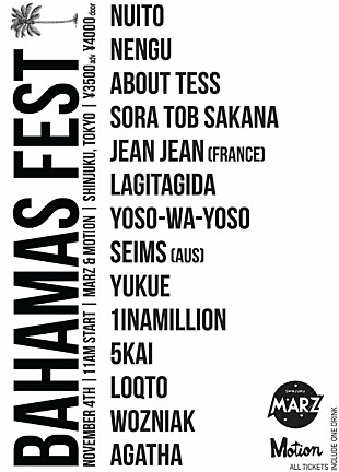 「【BAHAMAS FEST 2017】が11月に開催決定、第1弾でnuito/NENGU/sora tob sakana/Jean Jean/SEIMSら計14組」