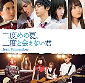 たんこぶちん「」3枚目/7