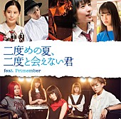 たんこぶちん「」4枚目/7