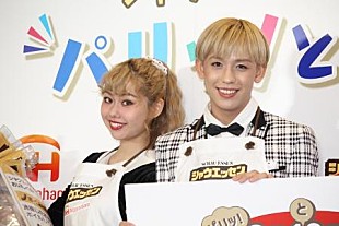 「りゅうちぇる「練習もしていない」　２４時間ランナ－候補説を再び否定」