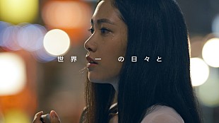 「新進気鋭の女優・阿部純子＆SSW・柴田聡子が小田急CMに出演！ 音楽は菅野よう子」