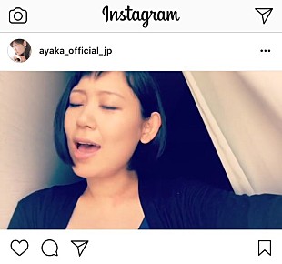 「絢香が公式Instagram開設！ 未発表曲のアカペラ動画もアップ」