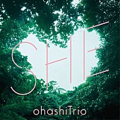 大橋トリオ「大橋トリオの書き下ろしCMソング「SHE」がJ-WAVEで初オンエア」1枚目/2