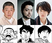 山田孝之「山田孝之×山下敦弘監督でコミック『ハード・コア』映画化決定！佐藤健、荒川良々も出演」1枚目/1