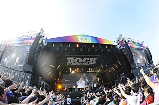 「never young beach/sumika/LOVE PSYCHEDELICOら【ROCK IN JAPAN FESTIVAL 2017】2日目レポ（前編）」