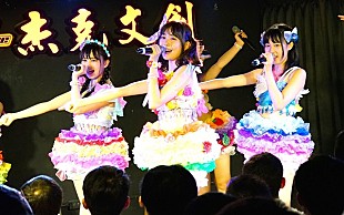 「虹コンが、台湾で2回目となるワンマンライブを開催」