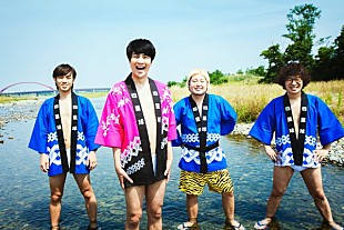 「四星球、神様も登場する「お告げ」MV公開」