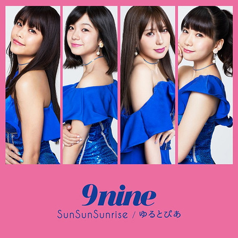 ９ｎｉｎｅ「」3枚目/8