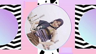 「JY（知英）配信曲「好きな人がいること -Seiho Remix-」キュートなMV公開」