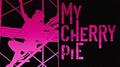 佐々木彩夏「ももクロ 佐々木彩夏 ソロSGより「My Cherry Pie」MV公開」1枚目/1