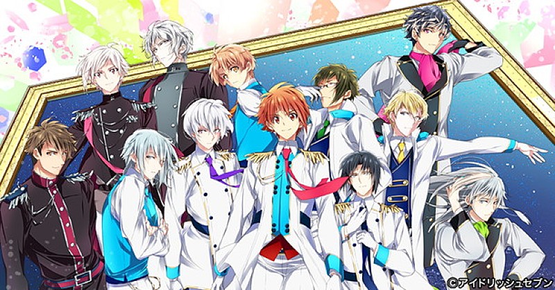 ＩＤＯＬｉＳＨ７「アイナナ2周年記念！ 小室哲哉が楽曲提供した新曲含む特別映像公開」1枚目/5