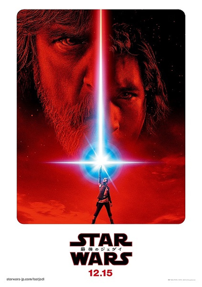 ライアン・ジョンソン「映画『スター・ウォーズ／最後のジェダイ』スペシャル・ファンミーティングに10組20名様ご招待」1枚目/2