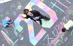 「【スガフェス！WEST】に大槻ケンヂ/片平里菜/佐野元春/なかやまきんに君の出演が決定」