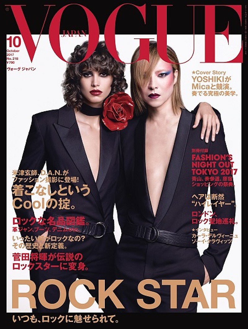 YOSHIKIが日本人男性として初めて『VOGUE JAPAN』の表紙に 