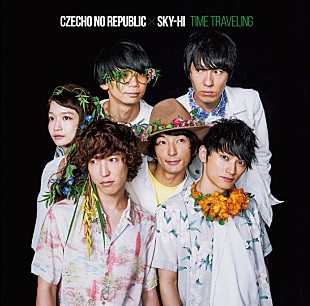 「Czecho No Republic×SKY-HI『タイムトラベリング』初回盤DVDにロッキン映像収録」