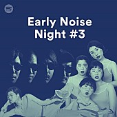 あいみょん「あいみょん/CHAI/TOKYO HEALTH CLUB出演、【Spotify Early Noise Night vol.3】9月に開催」1枚目/4